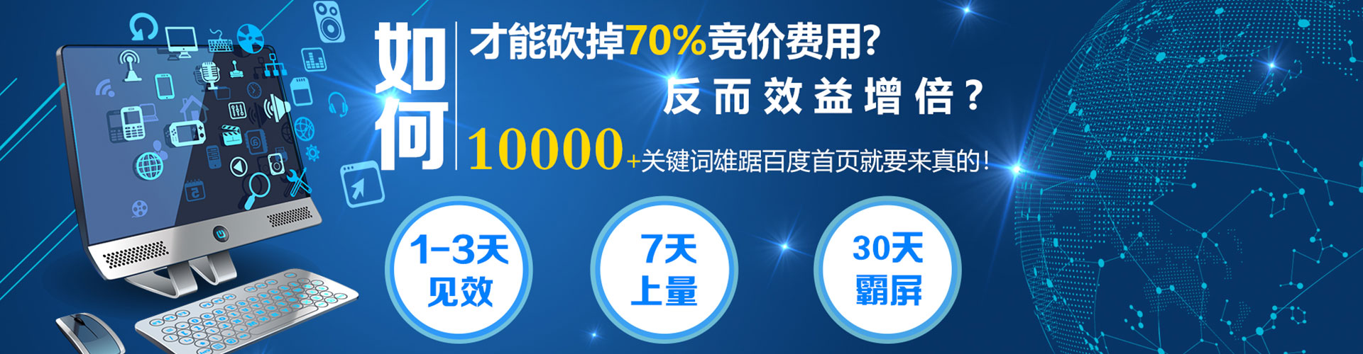 吉阳信息流优化