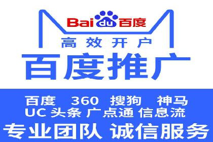 案例展示：SEM竞价优化如何实现低成本高转化