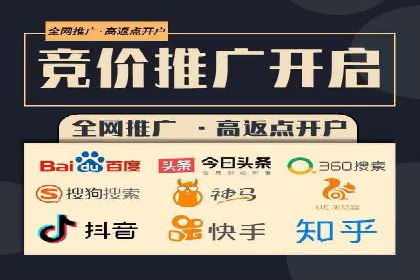 信息流广告优化实战案例