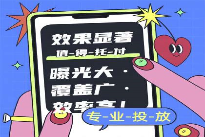 头条信息流行业趋势洞察