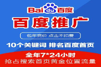 竞价广告在移动端的运用：XX应用的案例分享