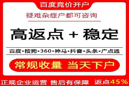 案例展示：SEM推广助力品牌知名度提升